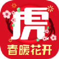 途虎养车app下载手机版v6.59.0