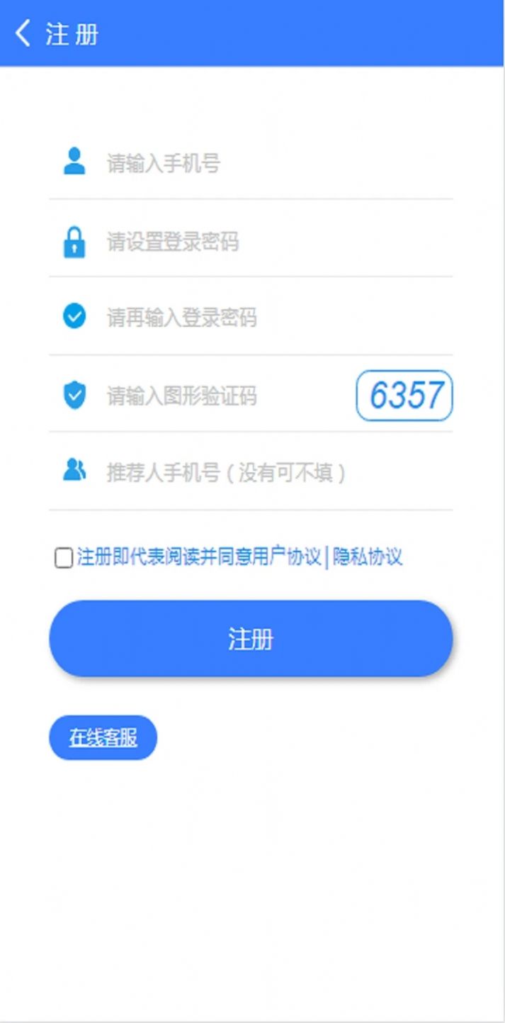 和理记账软件app下载v1.0.3