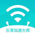 乐享加速大师app免费版下载v1.0.0