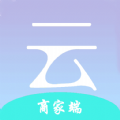 云点商家版app软件下载v1.13.1