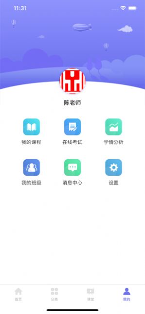 合赢云学app下载官方版v3.6