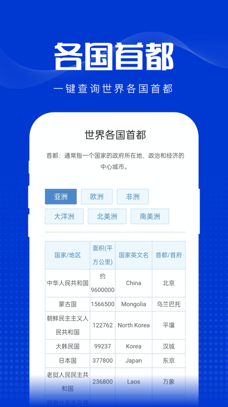 玲珑万宝箱app手机版下载v1.0