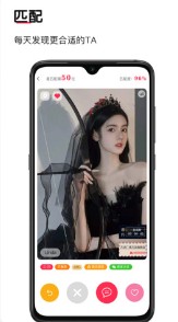 豆伴app交友最新版v1.0