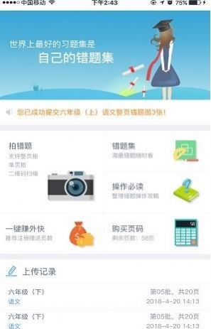 题乐宝app最新版v1.0