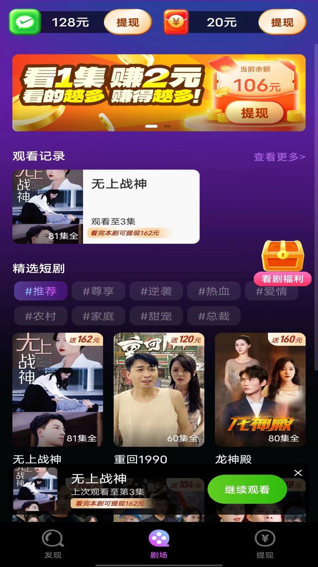 鲨鱼短剧app官方下载v1.0.0