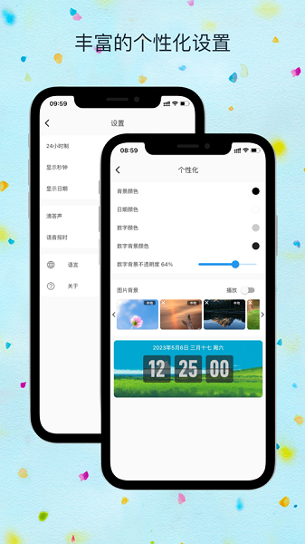 FliTik翻页时钟免费版app下载v1.0