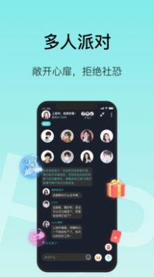 MO聊社交平台app官方下载v0.0.1