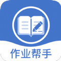 作业学习王app软件最新版下载v1.0.0