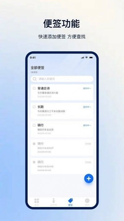 一键扫描ocr文件助手app官方下载v3.0.5