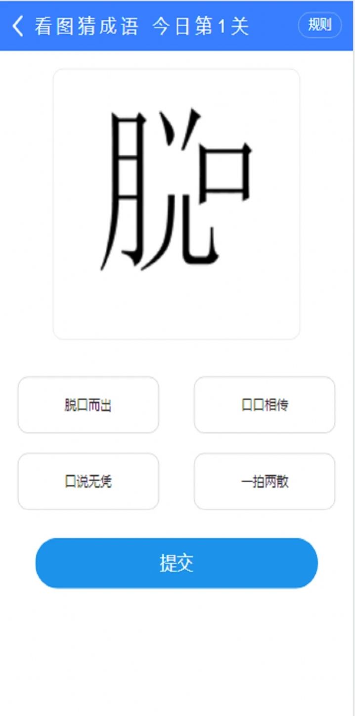 和理记账软件app下载v1.0.3