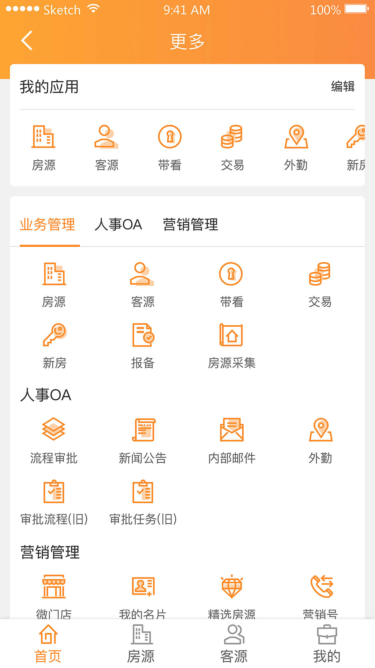 巧房助手app官方下载最新版v1.28.12