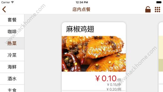 招牌菜谱app手机版官方下载v4.0.0