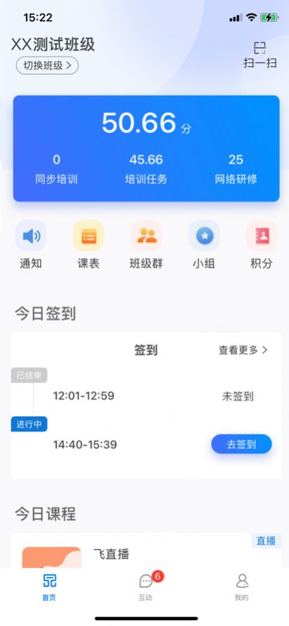 一品学堂app最新手机版v1.0.0