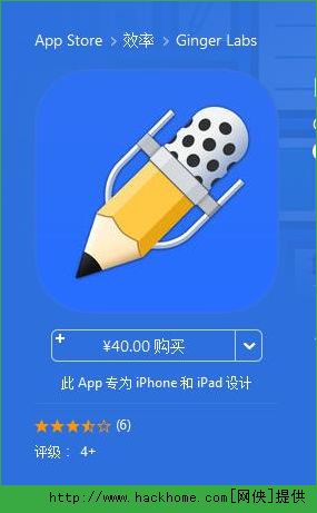 Notability官网ios已付费免费版appv7.0.0