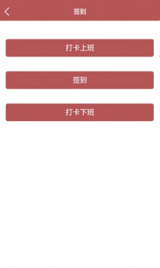 南房物业app安卓版v1.2.30