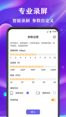 游戏录软件app下载v3.15.1816