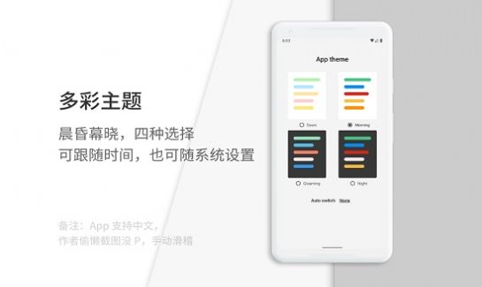 通知滤盒2.0.3版苹果系统最新版app下载v2.7.0