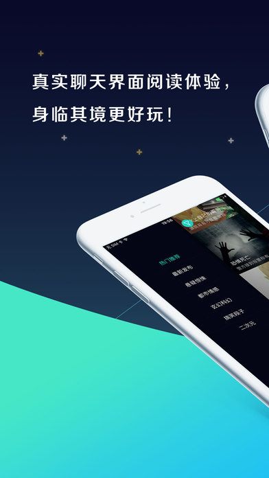 看吧app手机版软件下载v1.3.0.7