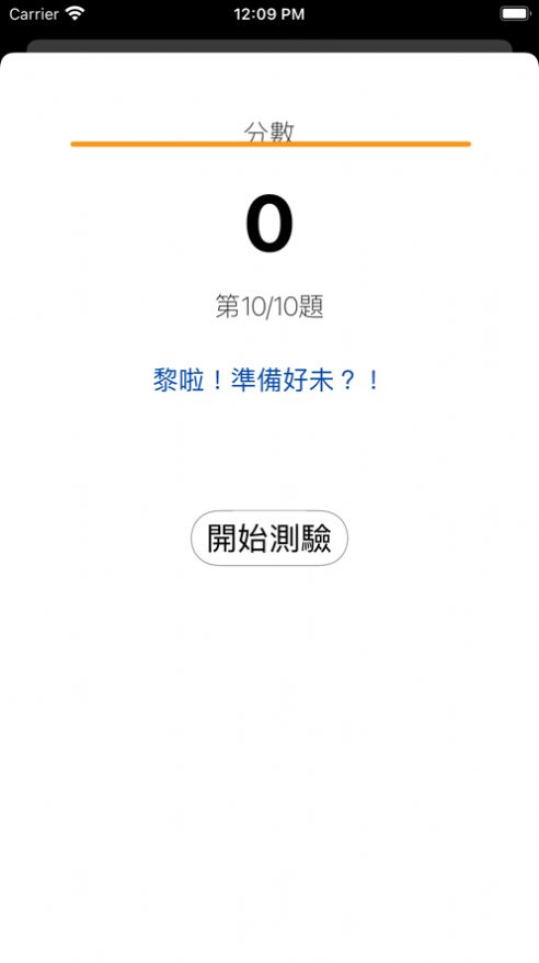 科学学习平台app官方下载v1.0