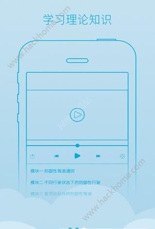 西部学堂官网app下载安装v2.2.40