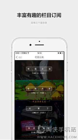 机核网app安卓版软件下载安装v3.2.27