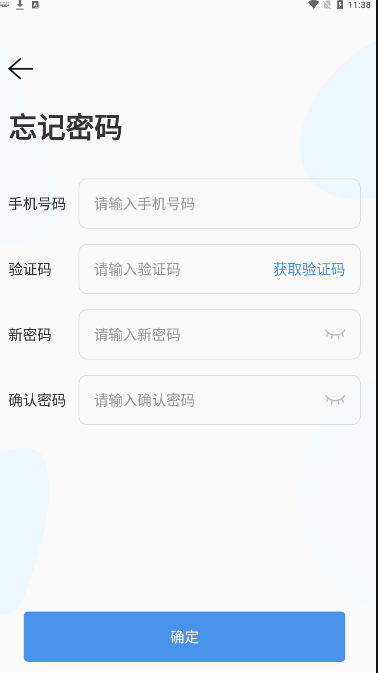 点都云平台app官方版下载v6.3.3