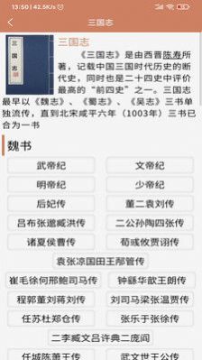 古诗文词典app手机版下载v1.0.1