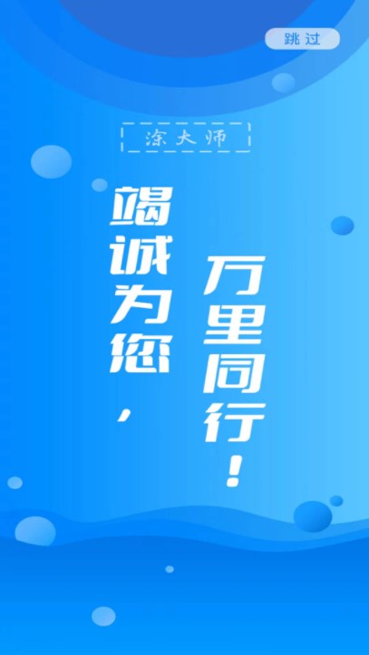 涂大师涂料销售手机版下载v1.5.4