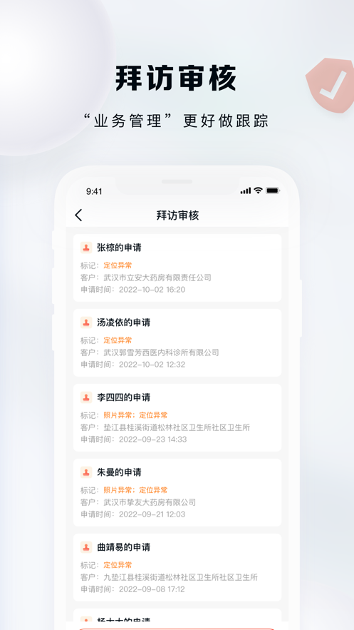 九州灯塔药九九医药平台app官方下载v1.0.1