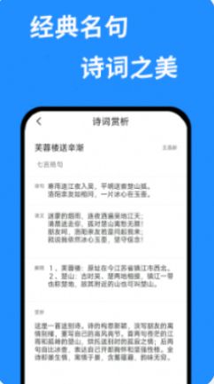 答案帮搜app软件官方版v2.1.5