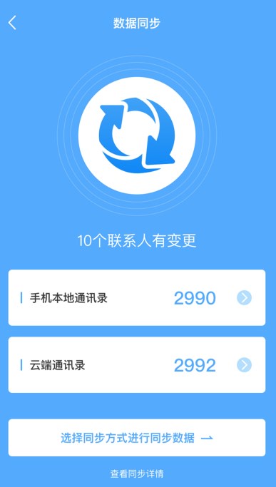 唐僧威卡名片app官方下载v1.0.6