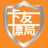 卡友镖局app官方个版下载v2.2.8.2