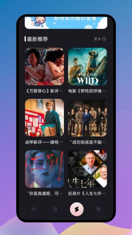 甜甜相册app手机版下载图片4