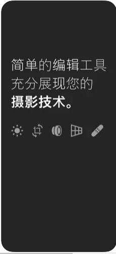 Lightroom照片和视频编辑器app官方下载v7.3.1