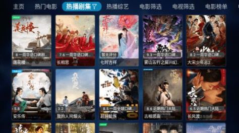 小白羊TV最新版本下载安装2024v1.0.20230810