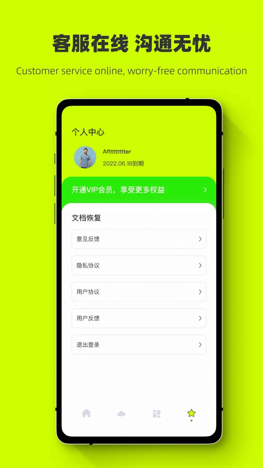 照片强力恢复app软件下载v1.0