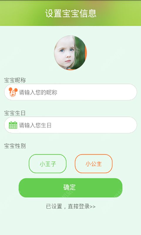 金苗阅读iOS手机版APPv1.4.0