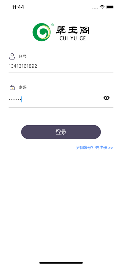 翠玉阁黄金门店管理app官方下载v1.0