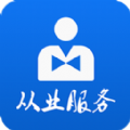 从业自助app下载最新版本v1.0.0