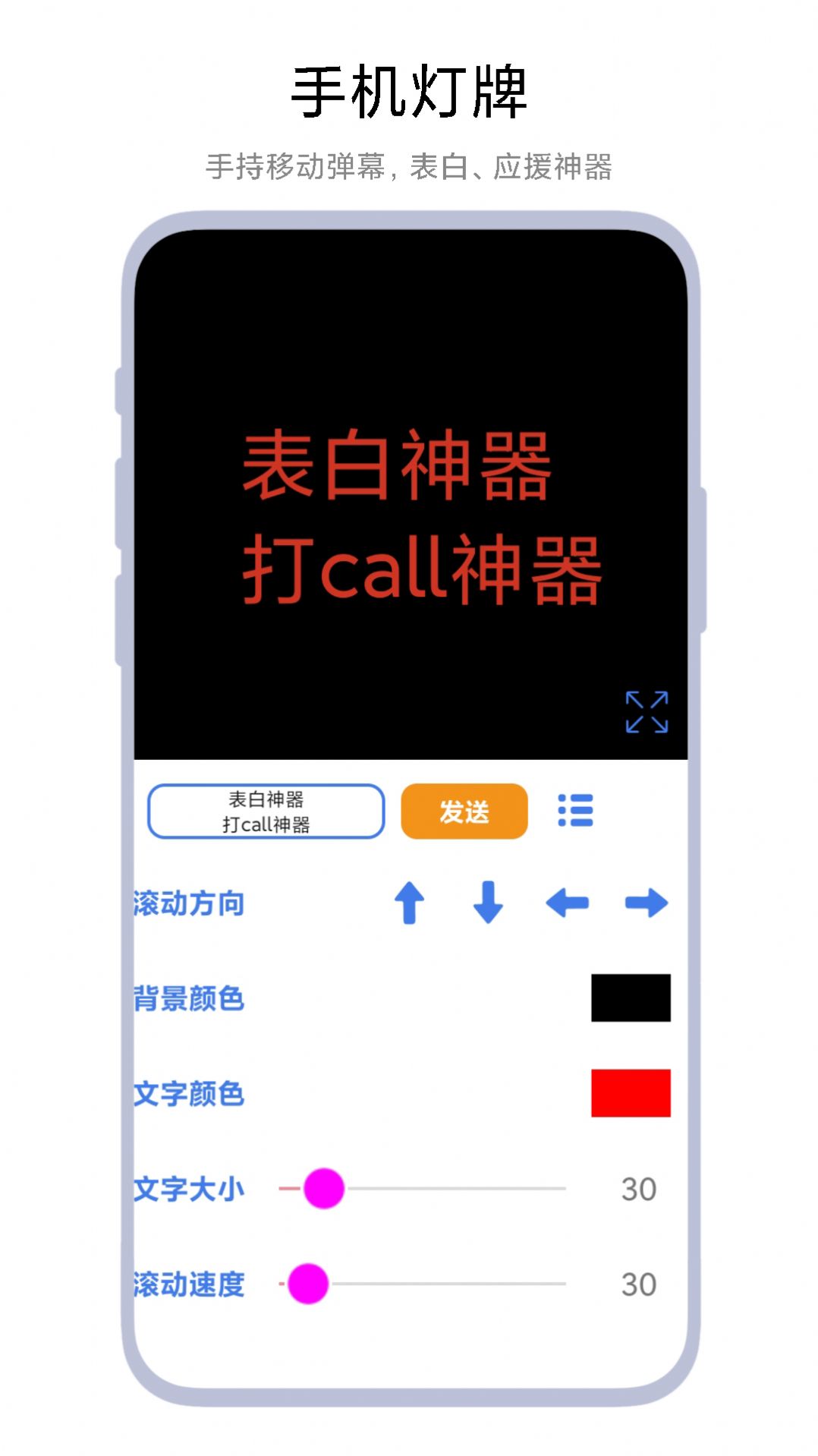 多功能画板app官方下载v1.0.1