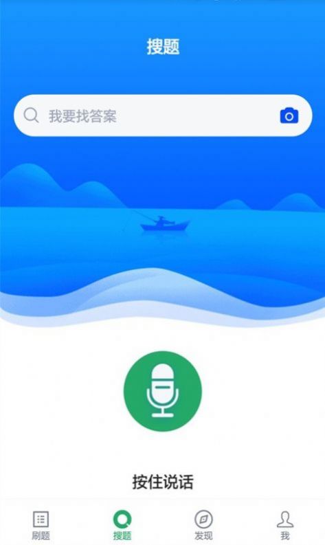 执业兽医app官方下载3.6