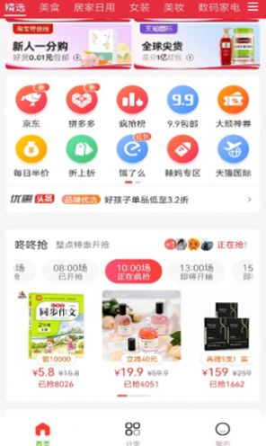 小赏猫APP手机版v1.5.9