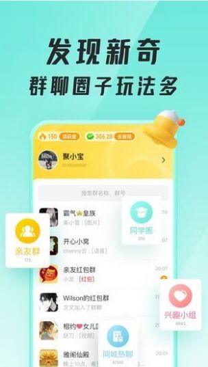 多宝群交友app手机版下载v1.0.5