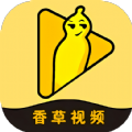 香草视频app官方下载最新版v1.0