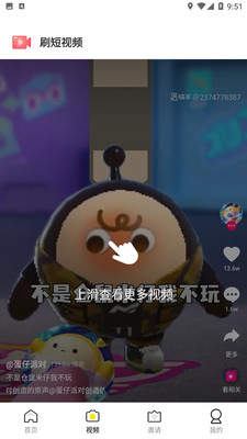 优汇哆哆优惠券app官方下载v1.1