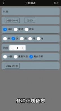 微战记账app手机版下载v1.0.15