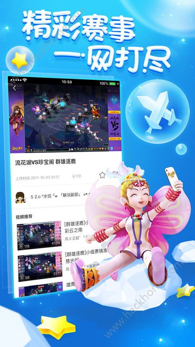 梦幻西游助手最新版app安卓下载v1.4.0