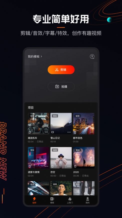 名优馆app软件下载安装新版安卓版v2.0.19.0