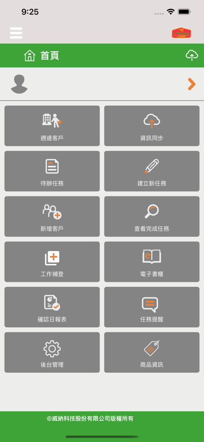 佳格app软件下载V1.6.98