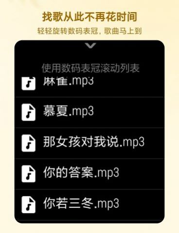 HankMi音乐最新版app下载v2.1